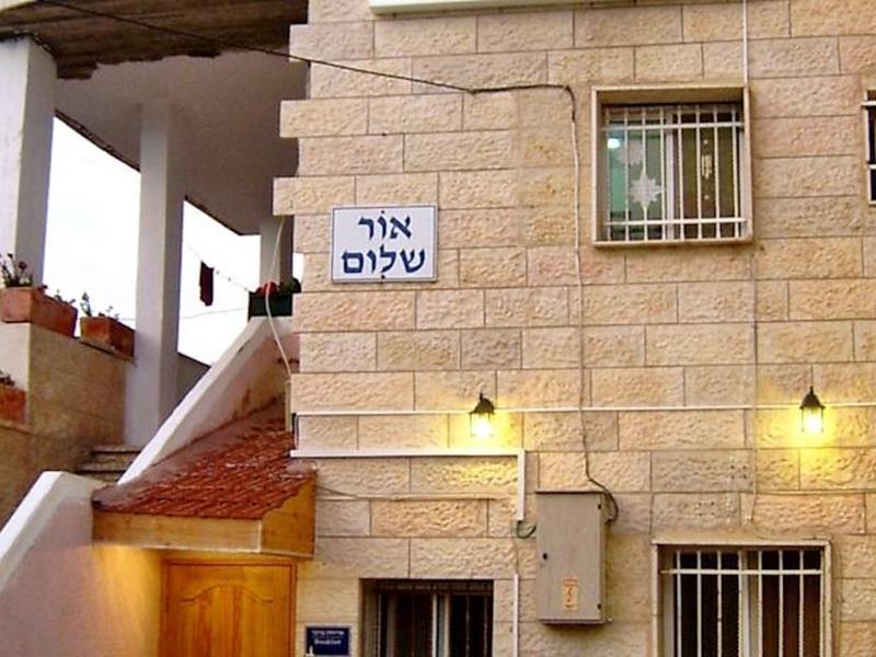 Jerusalem Hills Inn Abu Ghaush 外观 照片